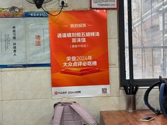 -逍遥镇刘相五胡辣汤豆沫馆(康复中街店)