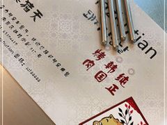 -杀猪天·韩国烤肉(总店)