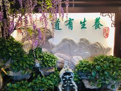 -钦善斋(武侯祠店)