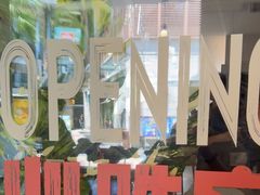 -必胜客(阿罗海店)