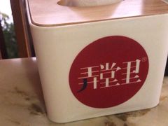 -弄堂里(西溪龙湖天街店)