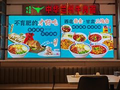 -燕兰楼·清真西北融合菜(亚运村店)