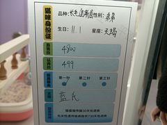 -南京时尚莱迪购物广场(正洪街店)