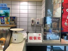 -DQ·蛋糕·冰淇淋(动壹店)