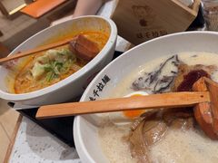 -味千拉面(广州白云机场T1西二店)