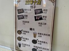 -汕味十足·汕尾特色小吃(海珠店)