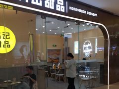 -万达广场(济南魏家庄店)