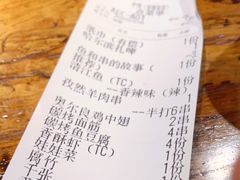 -炉货•夜宵优选地(亚细亚店)