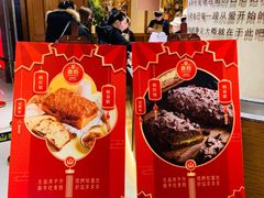-麦陌(正弘城店)