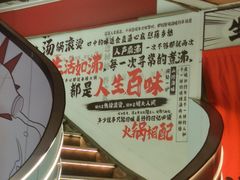 -生活如沸·顺德水牛奶火锅(大学路店)