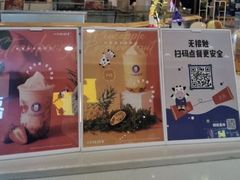 -一只酸奶牛(八一路店)