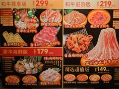 -牛New寿喜烧(金茂览秀城店)