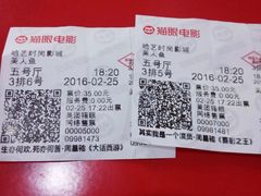 -哈艺时尚影城(海珠赤岗店)