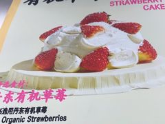 -鹤所·低糖零蔗糖烘焙(长楹店)