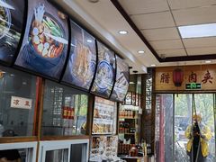 -东关吉祥西安腊汁肉夹馍(健德门店)