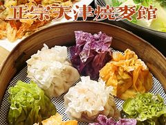 -正宗天津烧麦馆(柳州路店)