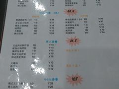 菜单-喔爸韩国料理(环球银泰城店)