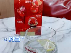 -哈根达斯(芳圆里店)