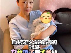 -优护佳月嫂育儿嫂中心(静安店)