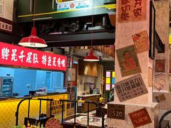 -江北北火锅馆·公路夜市(魏公村店)