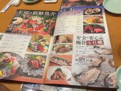 -日本海庄や(金沢駅前店)