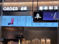 -喜茶(深圳福田星河COCO Park店)