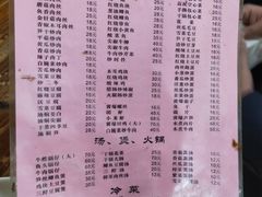 菜单-凡老头米线砂锅(古荡新村西粮站)