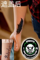 点击看大图 -越域刺青