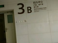 -上海市第一人民医院(松江南部)