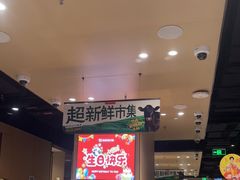 -海底捞火锅(河东万达广场店)