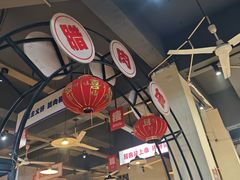 -老熊家腊肉馆