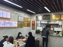 -清真蒋有记(老门东店)