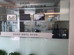 -合众齿科高难度矫正·种植·儿牙中心(望京总院)