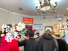 等位区-老杨家熟食店