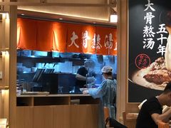 -味千拉面(广州白云机场T1西二店)