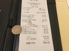 -镛记酒家