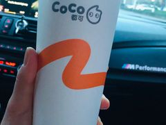 -CoCo都可(金狮店)