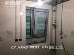 -一起装修网(集团店)