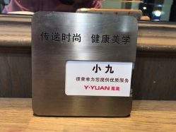 -苑苑发型设计