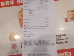 -汉堡王(海昌海洋公园店)