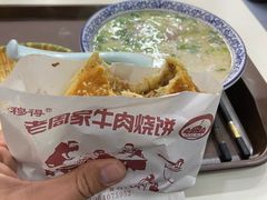 牛肉烧饼（多肉）-穆得·老周家牛肉烧饼(普利街店)