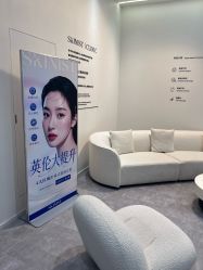 -SKINIST丽铂医疗美容
