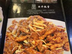 -柒號馆天津菜·八珍豆腐·牛窝骨
