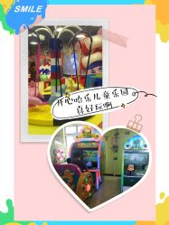 -开心哈乐亲子乐园(东森时尚百货店)