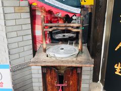 -汪一挑馄饨(老街店)