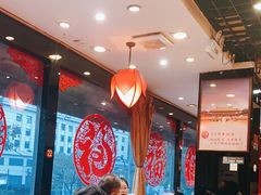 大堂-芦月轩羊蝎子(北蜂窝店)