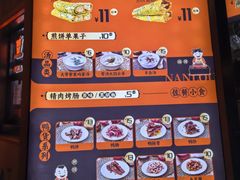 -南楼煎饼(南楼总店)
