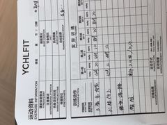 -YCHL FIT 健身(星寰店)