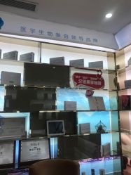 -深圳广和门诊部·整形医疗美容