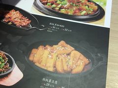 -川人百味(亿合城店)